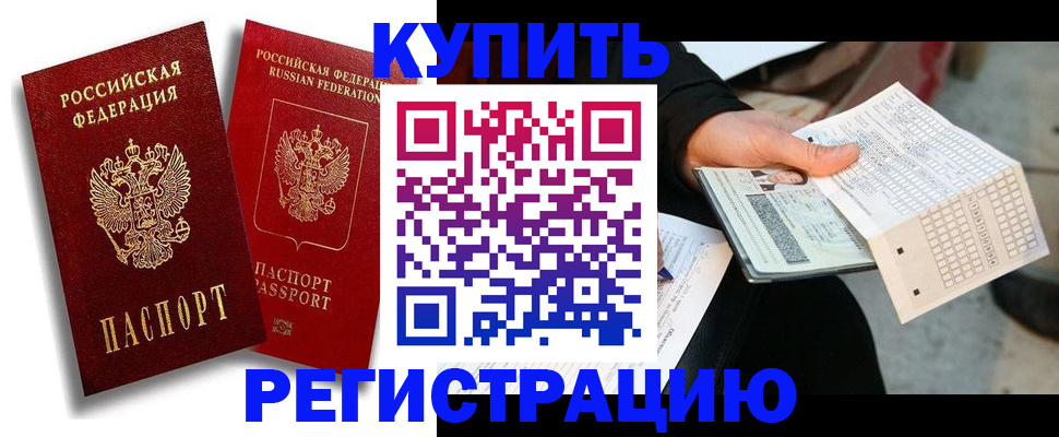 найти адрес прописки в Карталах