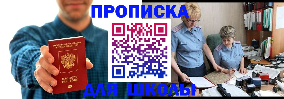 временная регистрация надежно в Карталах